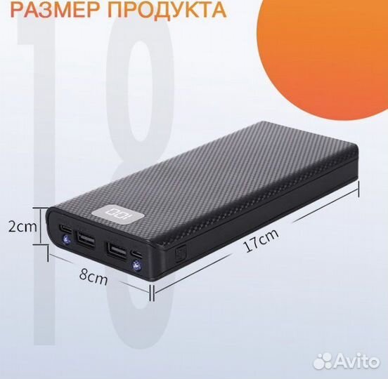 Корпус повербанка (8 шт 18650)