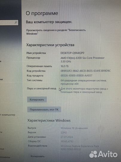 Игровой компьютер rx 480 4gb/16gb озу/ amd fx6300