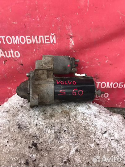 Стартер Volvo S60 С60 2.5T