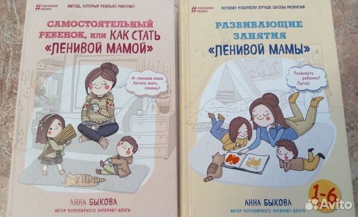 Книги по развитию детей. Психология, логопедия