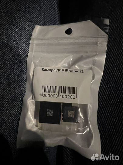 Камера для iPhone 12