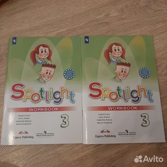 Учебник по английскому языку 3 класс