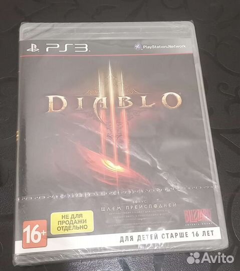 Игра для приставки ps3
