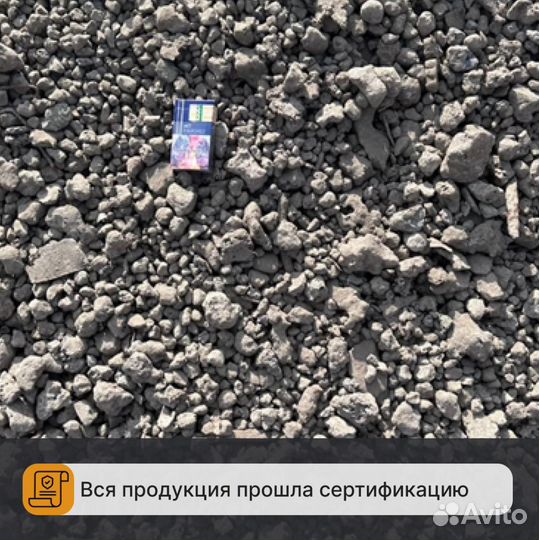 Скрап чермет