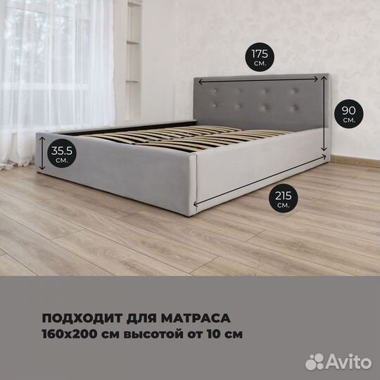 Кровать