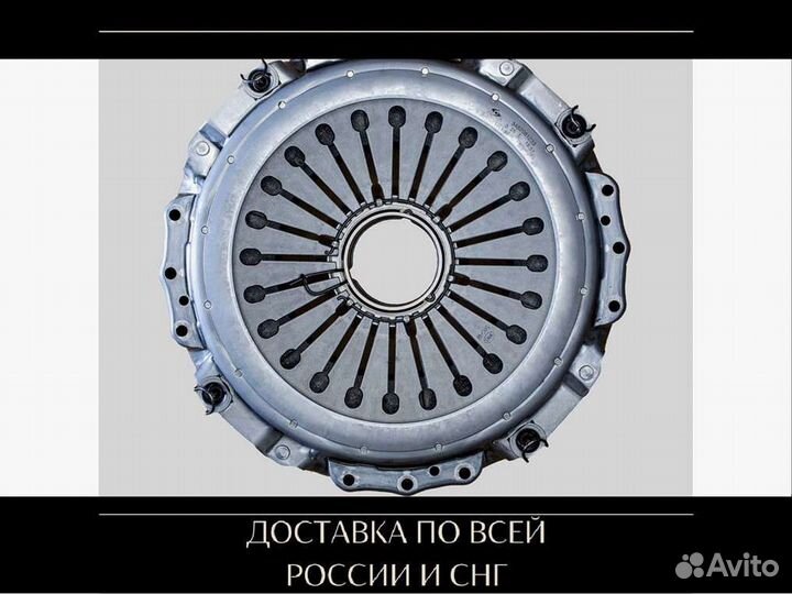 Диск сцепления нажимной (корзина сцепления)маз ямз