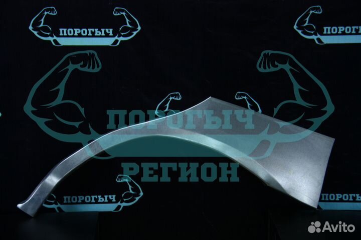 Ремонтная арка Ford Mondeo 2