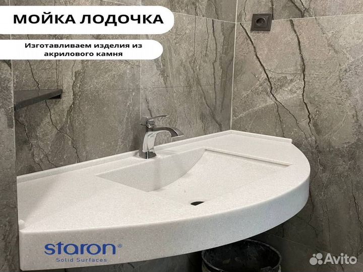 Барная стойка Radianz Natural 210х60