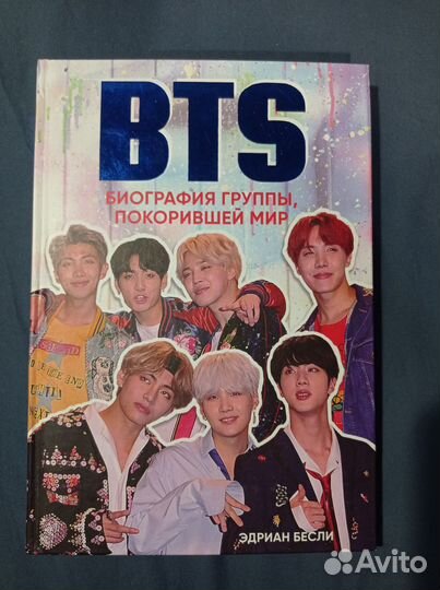 BTS, новая нига