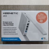 Wi-Fi роутер Keenetic 4g (kn-1212)