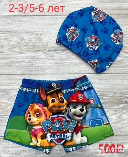 Плавательный набор новый