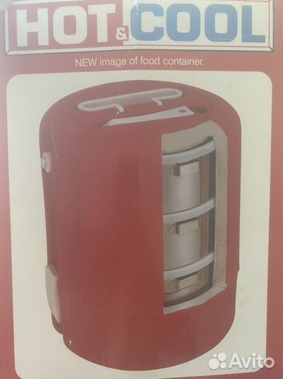 Термос для еды с контейнерами