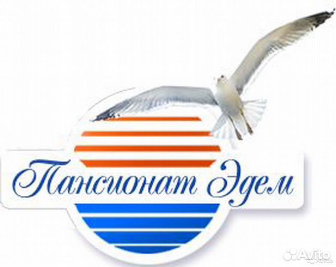 Разнорабочий