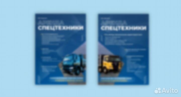 Коммерческие предложения, бизнес планы, рассылки