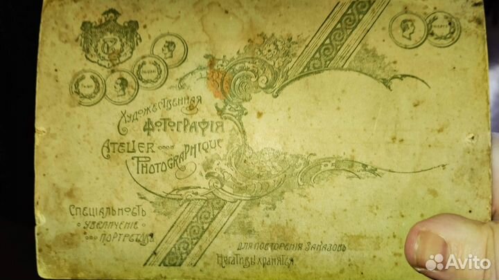 Рамка для фото старинная