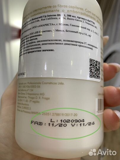 Восстановление волос