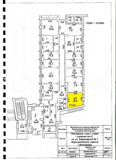 Офис, 172.2 м²