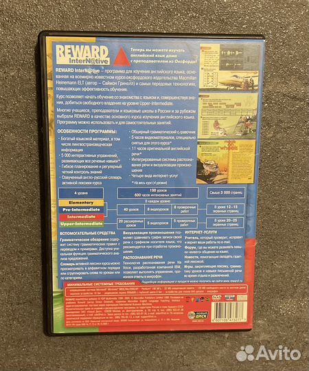 Курс английского языка reward оксфорд