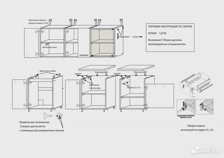 Кухня Радуга Венге/дуб белёный 1,8 м