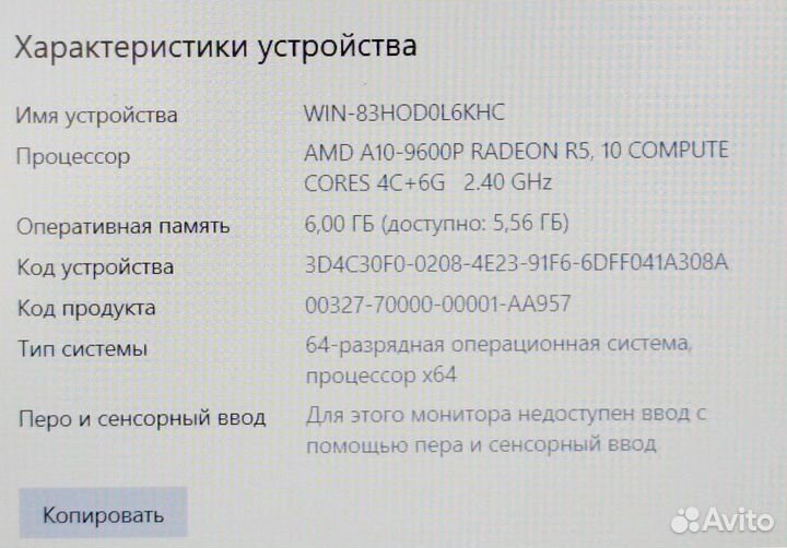 Ноутбук Hp Probook windows 10 для работы учебы