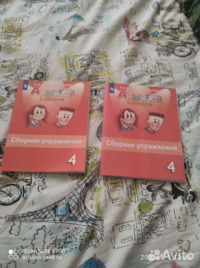 Сборник упражнений английский язык 4 класс