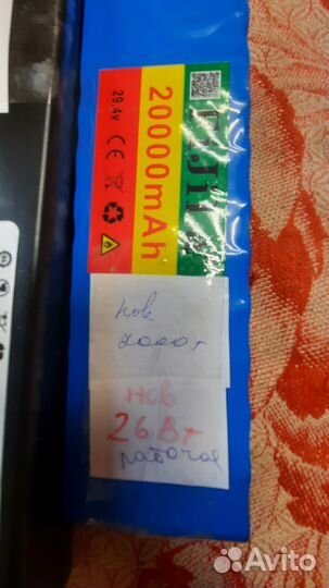 Аккумуляторы