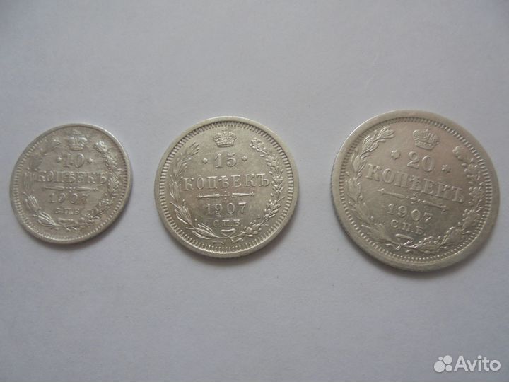 Серебренные монеты.Продажа