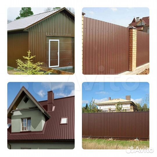 Профнастил