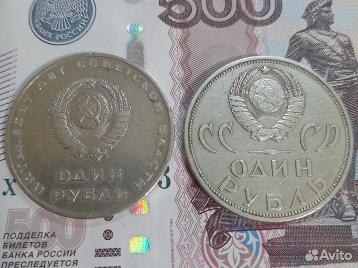 Монета екатерины- второй