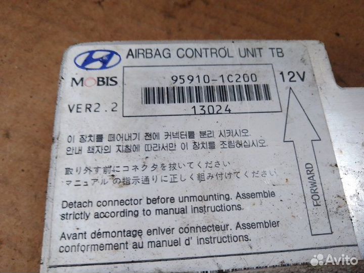 Блок управления AirBag Hyundai Getz