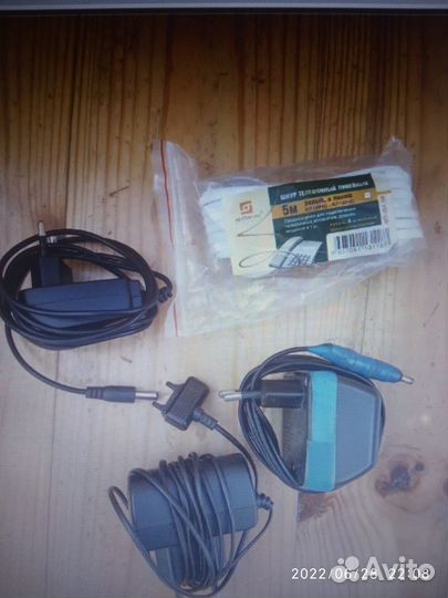 Зарядное устройство