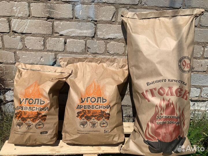 Уголь оптом от производителя