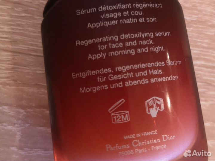 Сыворотка для лица Dior