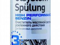 LiquiMoly Oilsystem Spulung High Performance Be