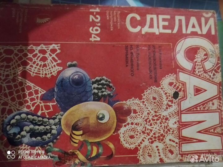 Много разных книг