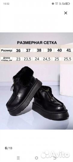 Ugg женские на платформе