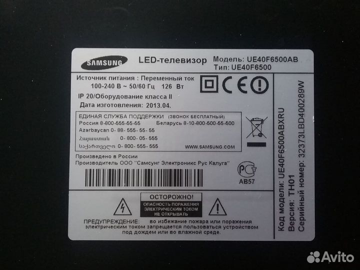 Разбор Samsung UE40F6500