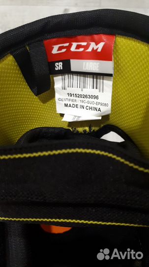 Налокотники хоккейные CCM Tacks 9080 SR Large