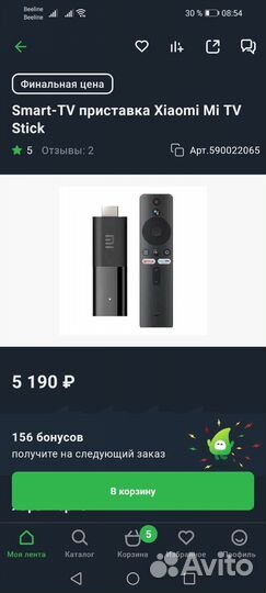Xiaomi mi tv stick 4k