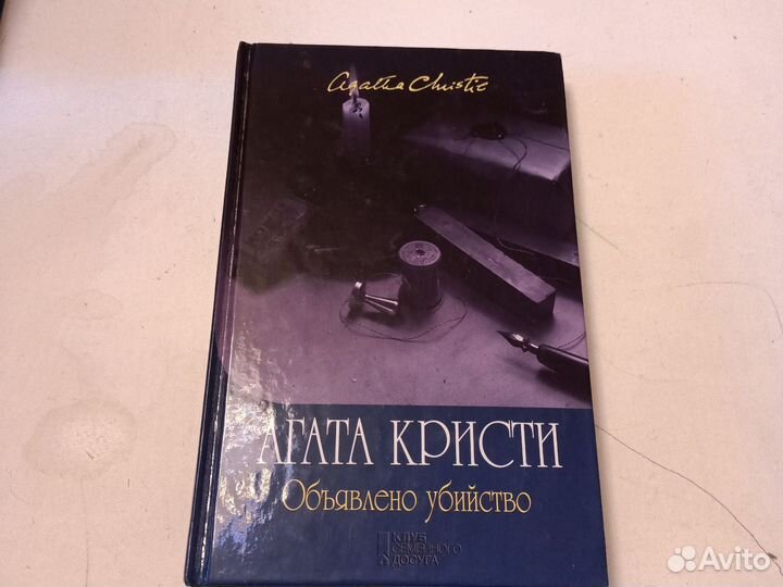 Книги детективы