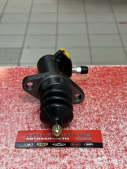 Цилиндр сцепления рабочий Chery Tiggo Fl Тигго Фл