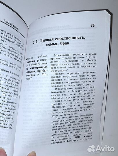 Журналы моды старые и др. 16 шт