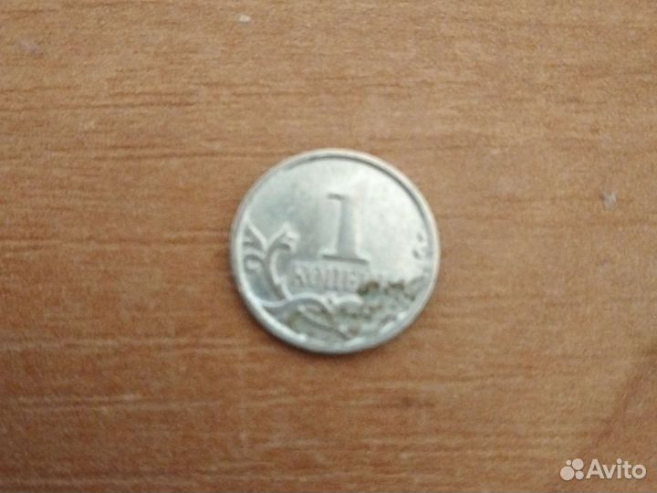 1 копейка 2000 года