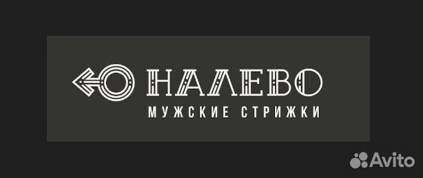 Администратор