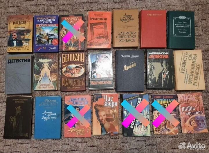 Книги детективы, фантастика, романы