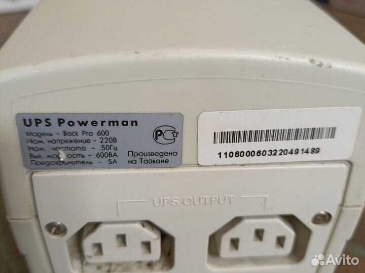 Ибп UPS Powerman Back Pro 600 Ва