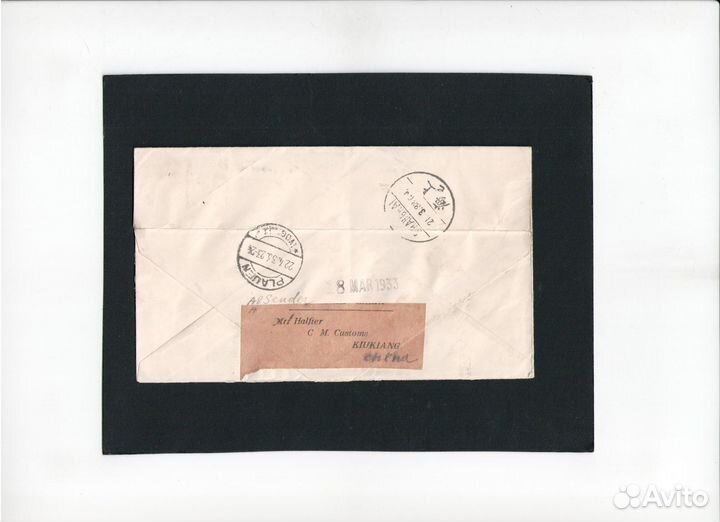 Конверт 1 Авиа почта Китай Шанхай в Германию 1933г