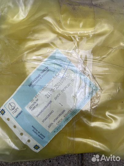 Тормозные диски ваз 2110