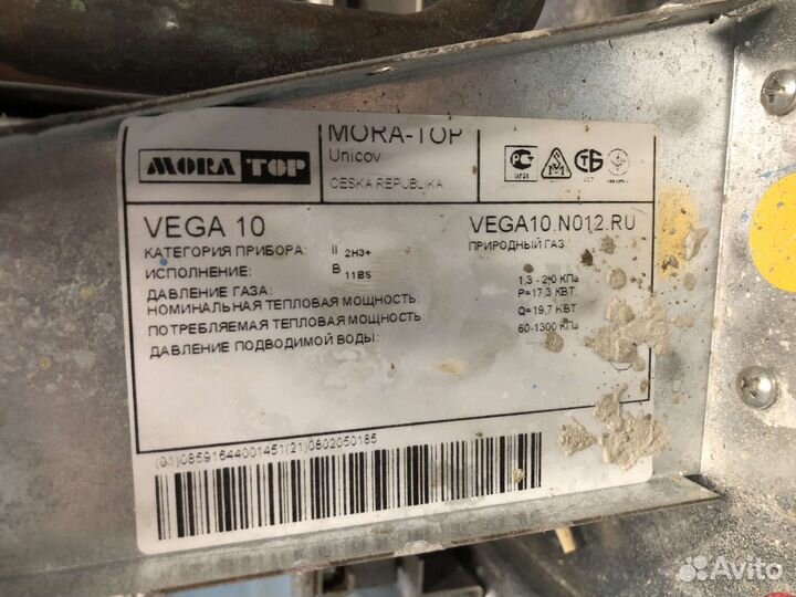 Газовая колонка Mora Top Vega 10