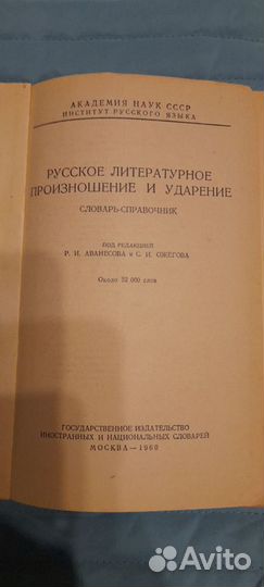 Методические пособия. Литература СССР